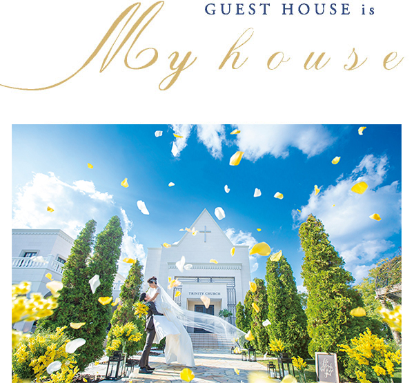 GUEST HOUSE is My house