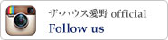 インタスグラム ザ・ハウス愛野official